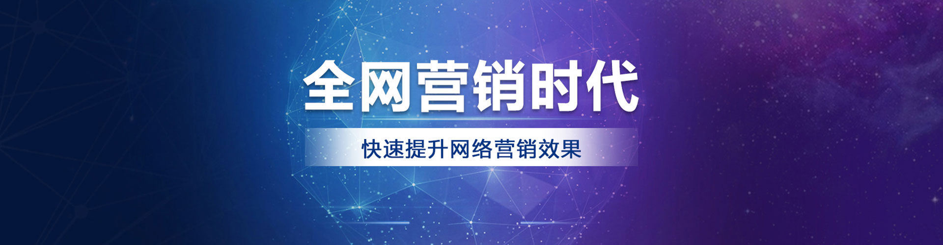 冷水江如何做sem