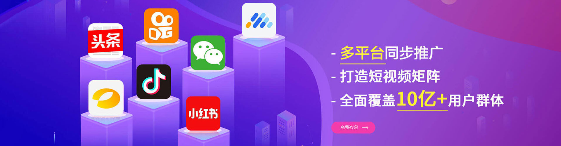 冷水江百度竞价