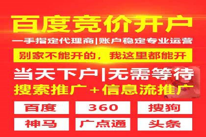 百度推广与社交媒体结合的优化策略案例